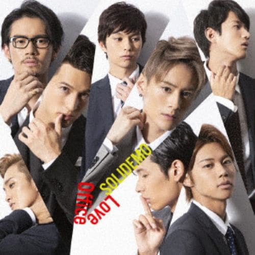 【CD】SOLIDEMO ／ Office Love(EMO盤)