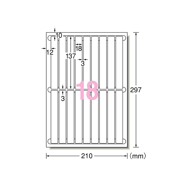 エーワン ラベルシール再はくりA4 18面 137*18mm 10シート F885662-31179
