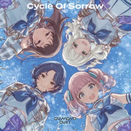 【CD】ダイヤモンドダスト ／ Cycle Of Sorrow