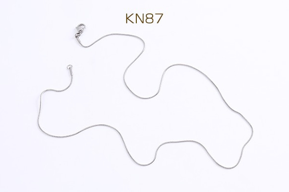 KN87  3連  ステンレス製 ネックレスチェーン 幅0.9mm 3X（1連）