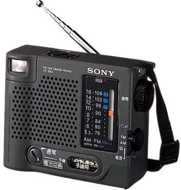 ソニー TV(1ch-3ch)/ FM/AMポータブルラジオ ICF-B50 【SONY】【中古品】