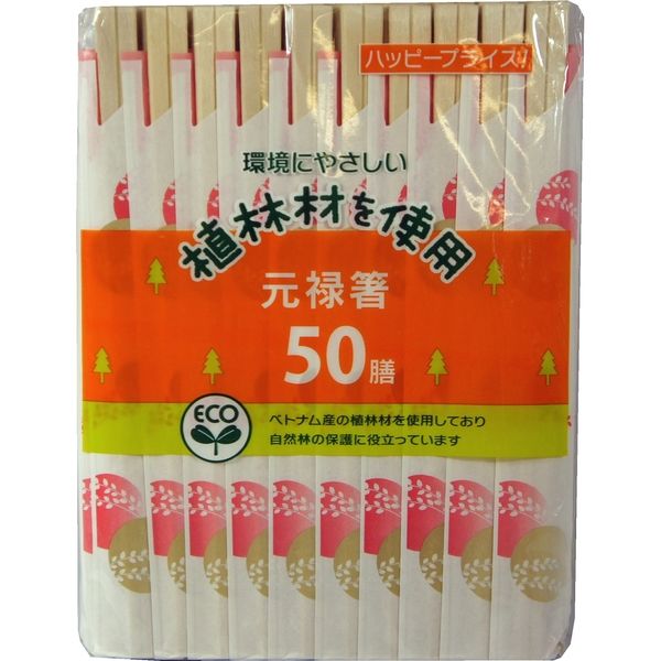 ハッピープライス植林材元禄箸 4904681208945 50膳×80点セット 大和物産（直送品）