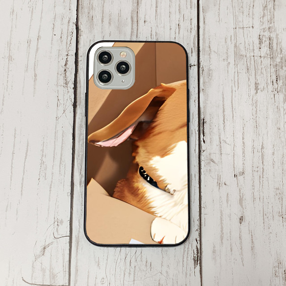 iphoneケース1-5-12 iphone 強化ガラス 犬・いぬ・ワンちゃん 箱12 かわいい アイフォン iface