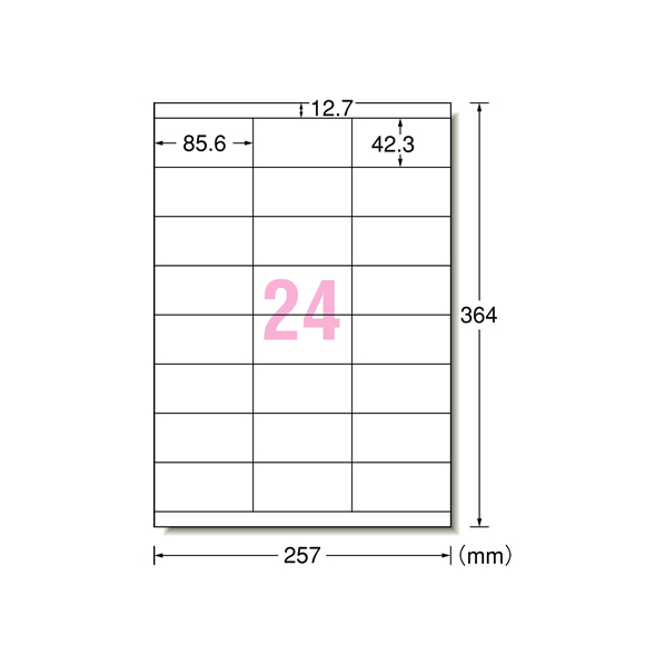 エーワン レーザープリンタ用ラベル B4 24面 ホワイト 20シート F877060-28435