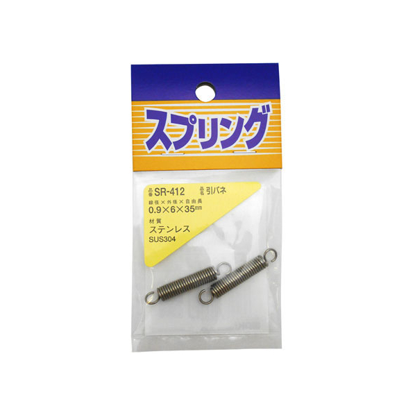 WAKI(和気産業) ステンレス引きバネ 0.9×6×35mm FC21965-SR-412