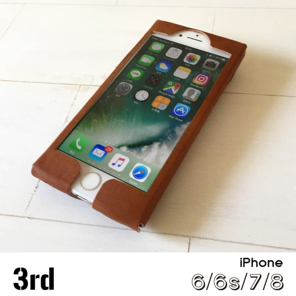 【受注制作】iPhoneケース『3rd』（iphone6/6s/7/8/SE〔第2世代〕）｜ブラウン