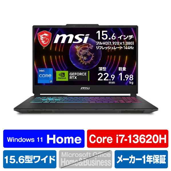 MSI ノートパソコン Cyborg 15 A13V ブラック & スケルトン CYBORG15-A13VFK-4125JP