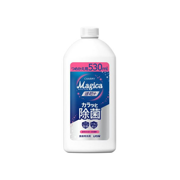 ライオン Magica 速乾+ 除菌 ホワイトローズの香り 詰替 530mL FC329RA