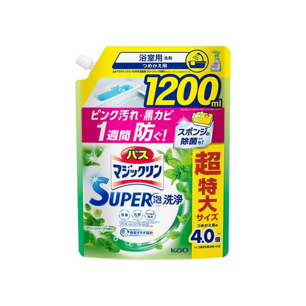 KAO バスマジックリンSUPERCLEAN グリーンハーブ 詰替 1200mL FCU5745