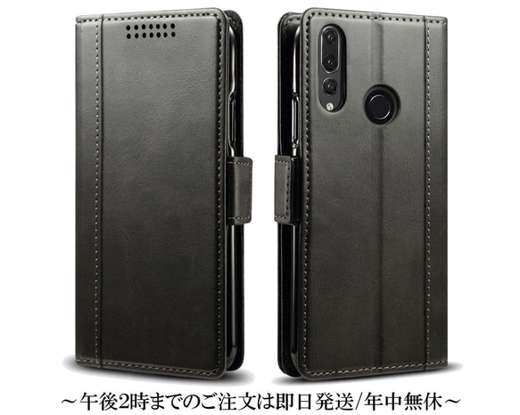 UMIDIGI A5 Pro レザーケース UMIDIGIA5Pro ケース(Black)