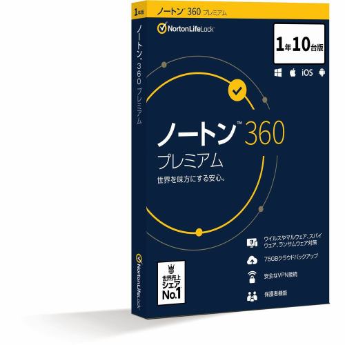 ノートンライフロック ノートン 360 プレミアム 10台版 21394859