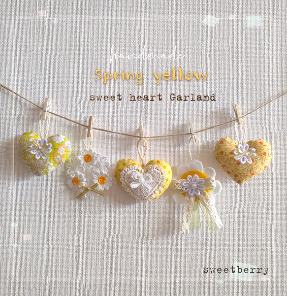 ☆*°春色ガーランド Spring yellow ハートガーランド flowerレース リース•*¨*☆*°