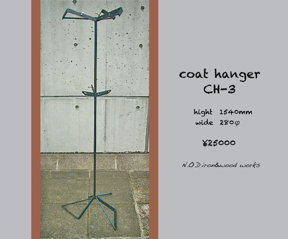 Coat Hanger CH-3