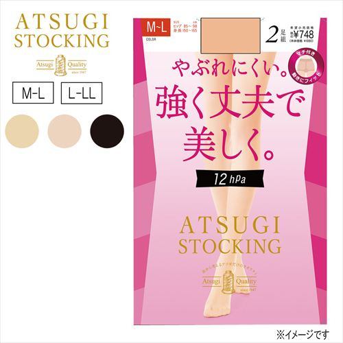 アツギ FP68302P ATSUGI STOCKING強く丈夫で美しく。12hPa ML シア-BE ATSUGI STOCKING 2足組 シア-ベージュ