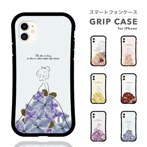 スマホケース iPhone15 14 グリップケース 耐衝撃 TPUケース プリンセス 花柄 押し花 フラワー おしゃれ