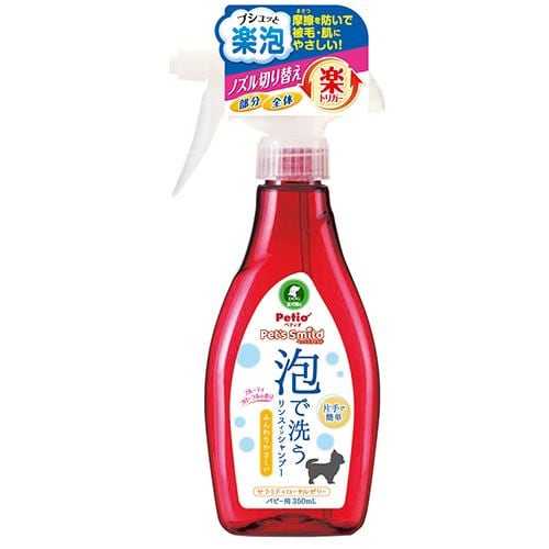 ペティオ ペッツスマイルド泡で洗うリンスインシャンプーふんわりやさしいパピー用 350ML