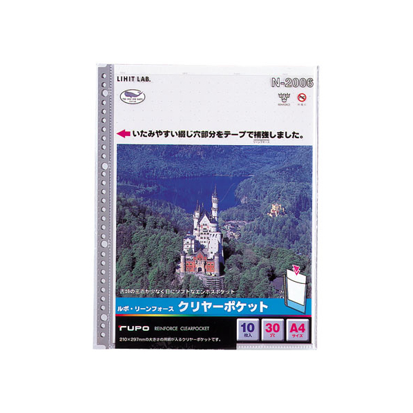 リヒトラブ ルポ・リーンフォース・クリヤーポケット A4タテ 30穴 10枚 グレー F808067-N2006