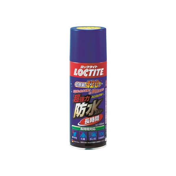 LOCTITE 超強力防水スプレー 布用 長時間 420mL FCC6890-375-5819