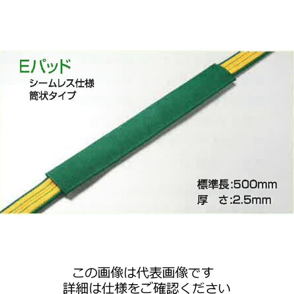 明大 ロックスリング コーナーパッド Eパッド75mm用 Eパッド75mm 1セット(5個)（直送品）