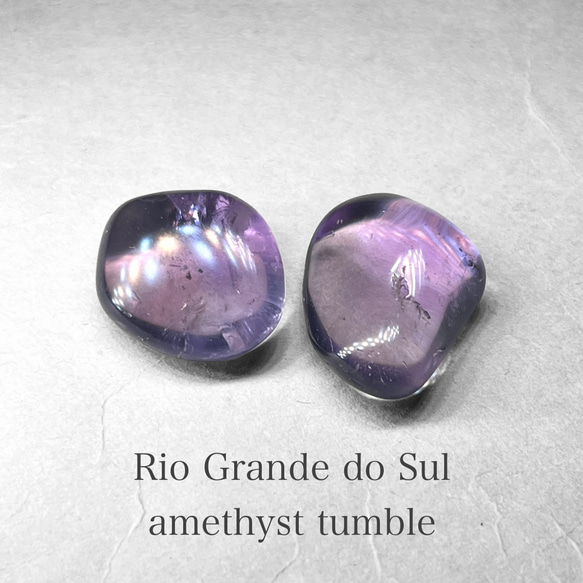 amethyst tumble / ブラジル リオグランデ・ド・スール州産アメジストタンブル 10：( 2個セット )