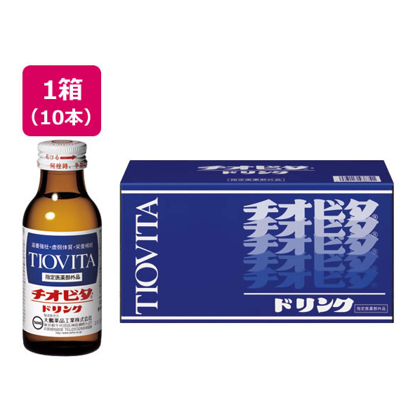 大鵬薬品 チオビタドリンク 100ml×10本 F049563