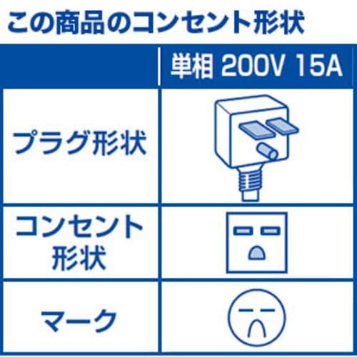 【推奨品】コロナ CSH-WK56AR2(W) エアコン リララ(Relala) Wシリーズ 寒冷地仕様 (18畳用) ホワイト