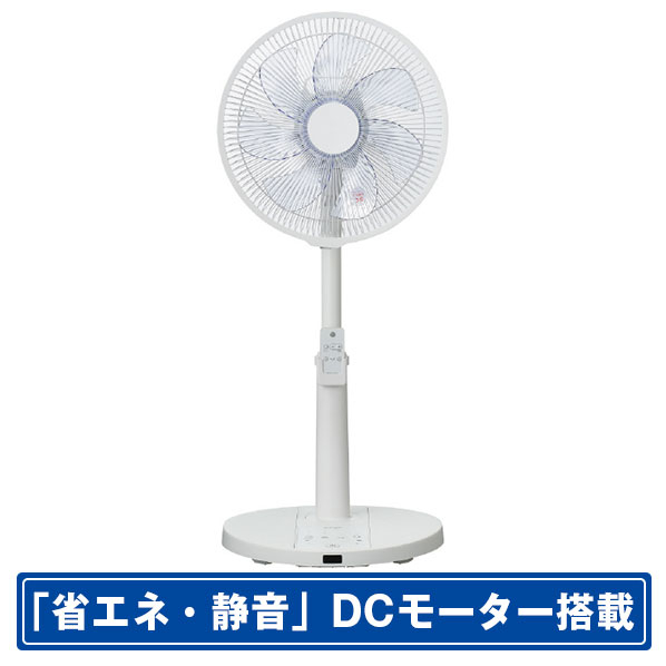 e angle DCモーター搭載リモコン付リビング扇風機 ANGVA-FA30-DL-W