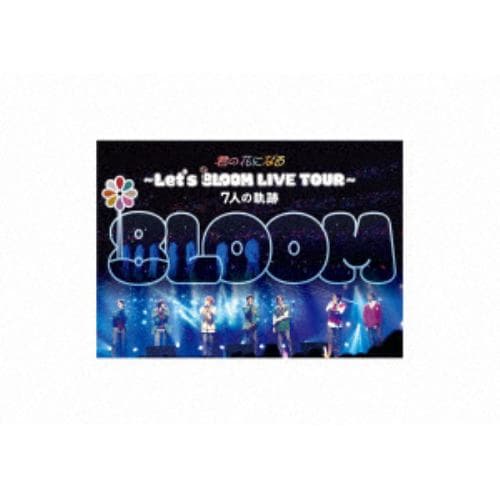 【BLU-R】8LOOM ／ 君の花になる～Lets 8LOOM LIVE TOUR～7人の軌跡