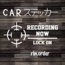 ドラレコ 録画中 文字ステッカー rec lock on 照準 ミリタリー シール