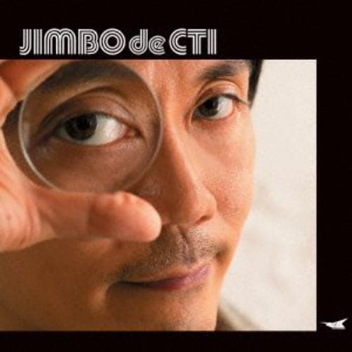 【CD】神保彰 ／ JIMBO de CTI