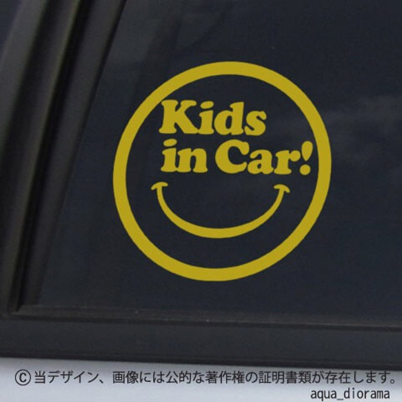 キッズインカー/KIDS IN CAR:スマイリーLデザイン