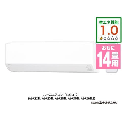 東芝 RAS-H401P(W) エアコン 大清快 H-Pシリーズ (14畳用) ホワイト