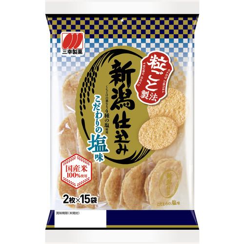 三幸製菓 新潟仕込み塩味 30枚