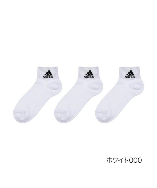 福助 公式  靴下 レディース adidas (アディダス) 3足組 消臭 ロゴ ショート丈  3334－20l婦人 女性  フクスケ fukuske