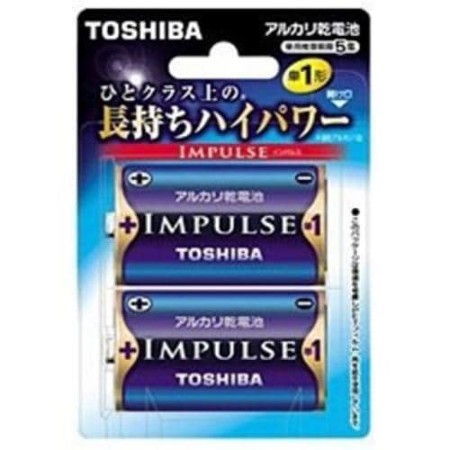 東芝 LR20H 2BP (単1形) 2本 アルカリ乾電池 「IMPULSE」