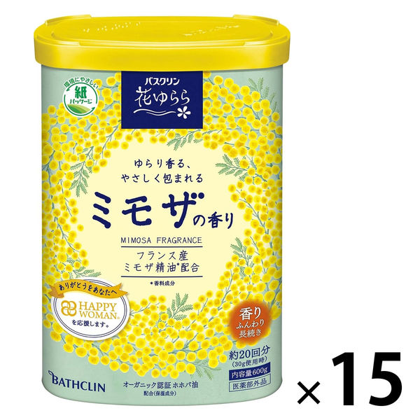 【数量限定】 入浴剤 花ゆらら ミモザの香り 600g ミモザイエローのお湯 透明タイプ 1セット（15個）医薬部外品 バスクリン