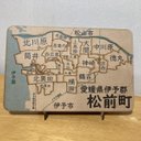 愛媛県松前町パズル