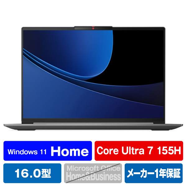 レノボ ノートパソコン IdeaPad Slim 5i Gen 9 クラウドグレー 83DC0033JP