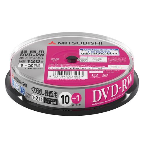 バーベイタム(Verbatim)VHW12NP11SD5 録画用DVD-RW（片面1層）インクジェットプリンタ対応ワイドレーベル スピンドル11枚パック