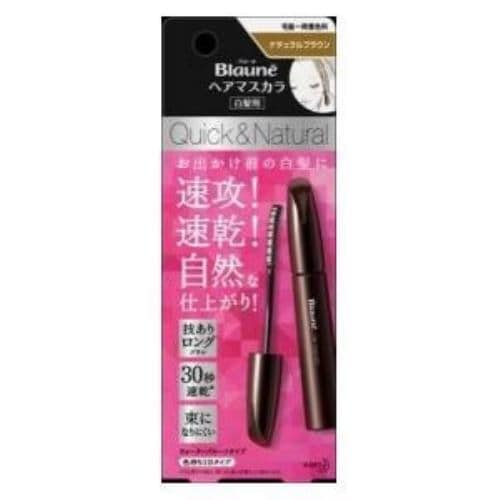 ブローネ ヘアマスカラ ナチュラルブラウン 12ml 花王 ブロ-ネHマスカラNBR