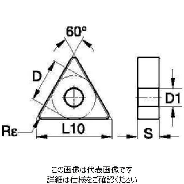 WIDIA 旋削用インサート(4170523) TNMG160412UR WP25CT 1セット(10個)（直送品）