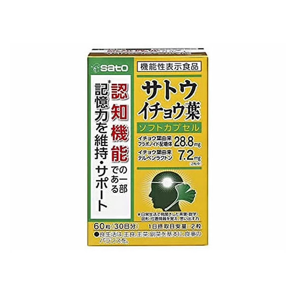 サトウ 佐藤製薬/サトウ イチョウ葉 60粒 FCR7135