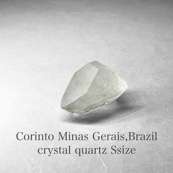 Corinto crystal/ ミナスジェライス州コリント産水晶S - 29：レシーバー ( スモーキー )