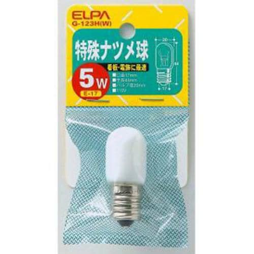 ELPA G-123H(W) 特殊ナツメ球 5W E17 ホワイト