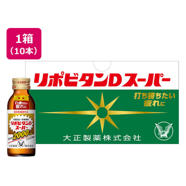 大正製薬 リポビタンDスーパー 100ml×10本 F931153