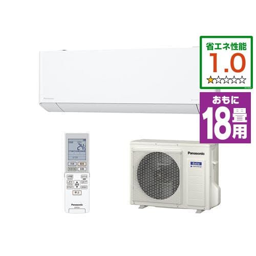 【推奨品】パナソニック CS-EX562D2-W エアコン エオリア(Eolia) EXシリーズ (18畳用) クリスタルホワイト