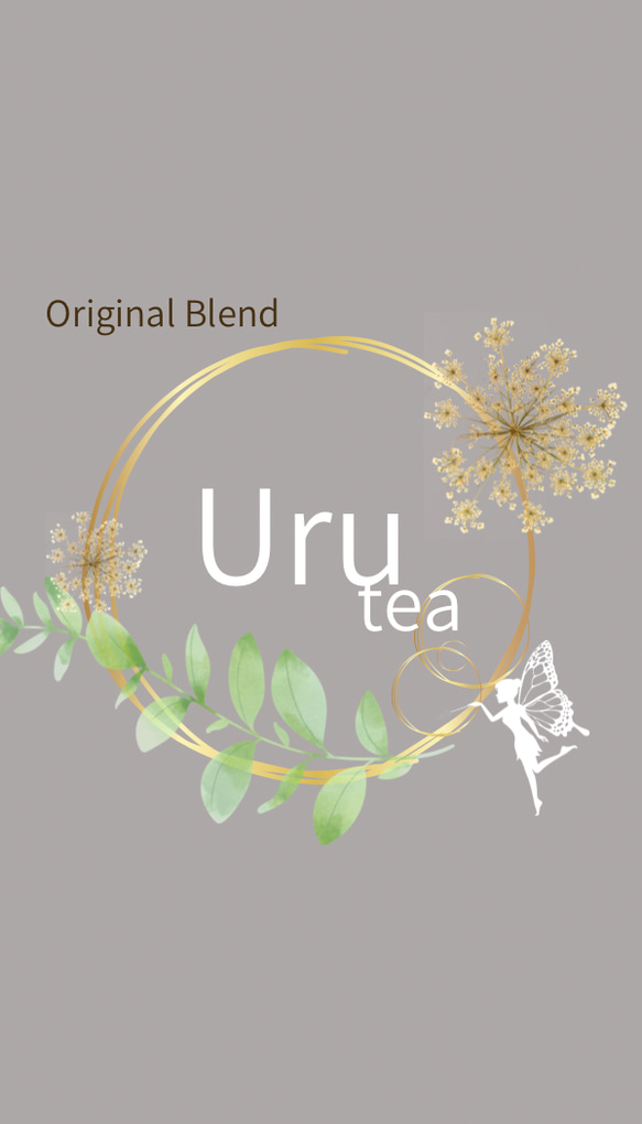 『Uru  Tea』★sleep★質の良い睡眠になるハーブティー