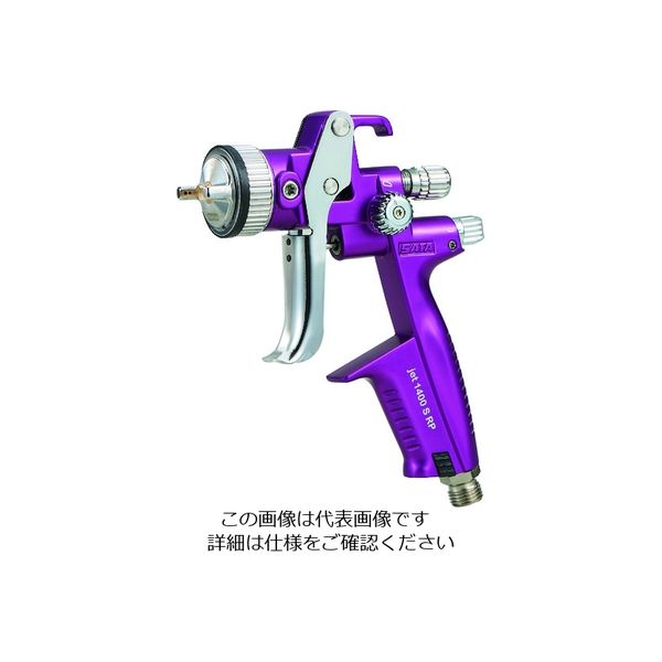 WTBワタベコーポレーション WTB SATA スプレーガン SATAJET1400SRP13VIOLET 1台 195-3554（直送品）