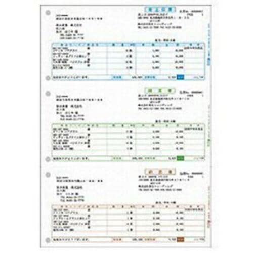 弥生株式会社 売上伝票(334601)