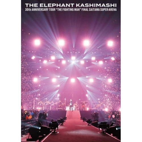 【DVD】エレファントカシマシ ／ 30th ANNIVERSARY TOUR THE FIGHTING MAN FINALさいたまスーパーアリーナ(通常盤)